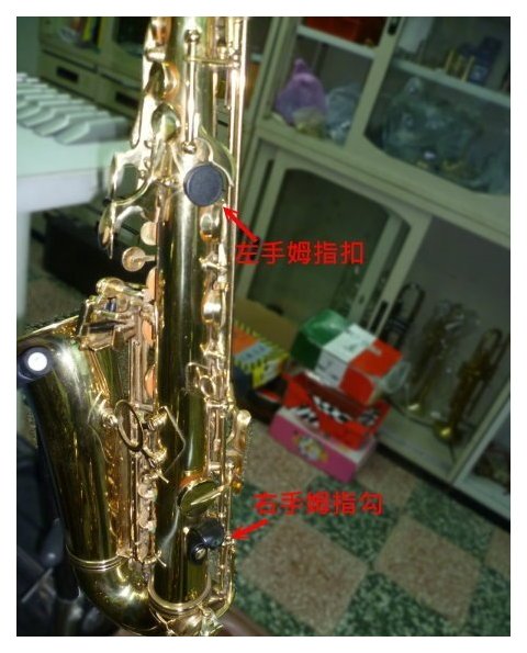 萨克斯吹奏姿勢图解