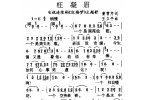 好听的洞箫乐曲选《枉凝眉》