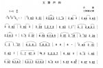 好听的洞箫乐曲选《玉萧声和》