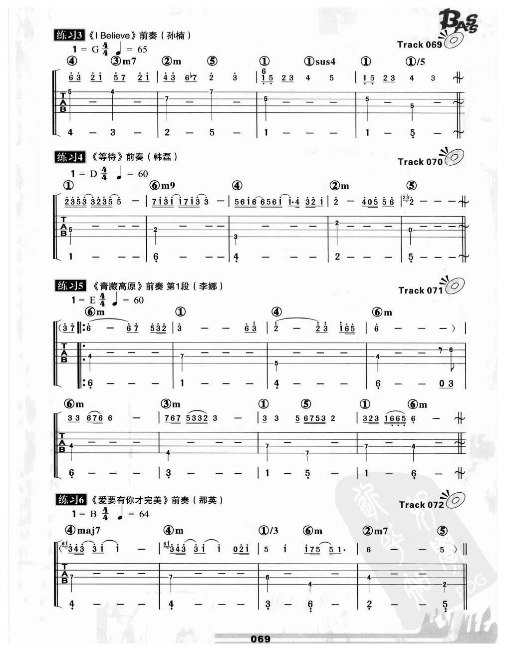 电贝司节奏及节奏练习 全音符和二分音符
