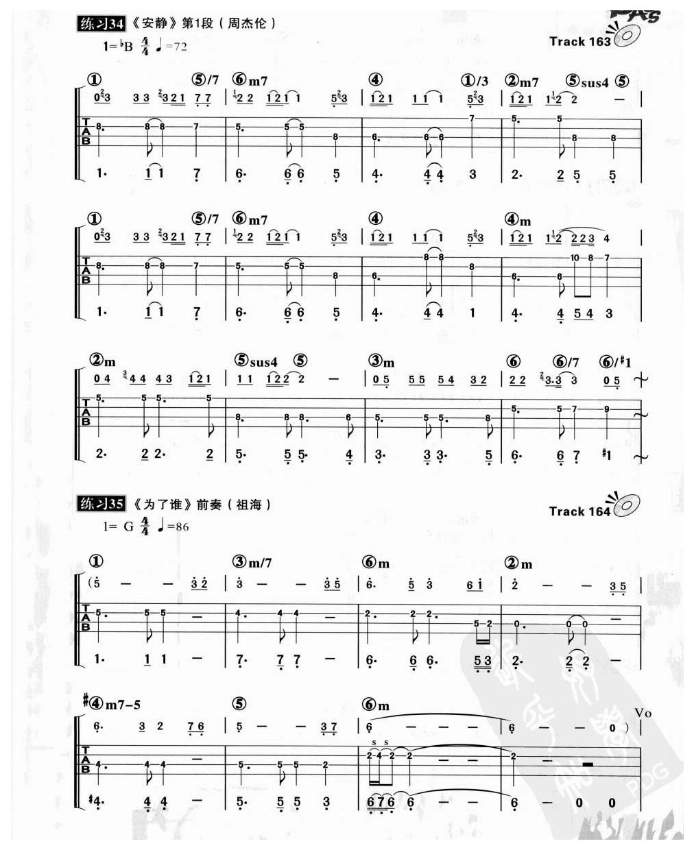 电贝司节奏及节奏练习 附点音符