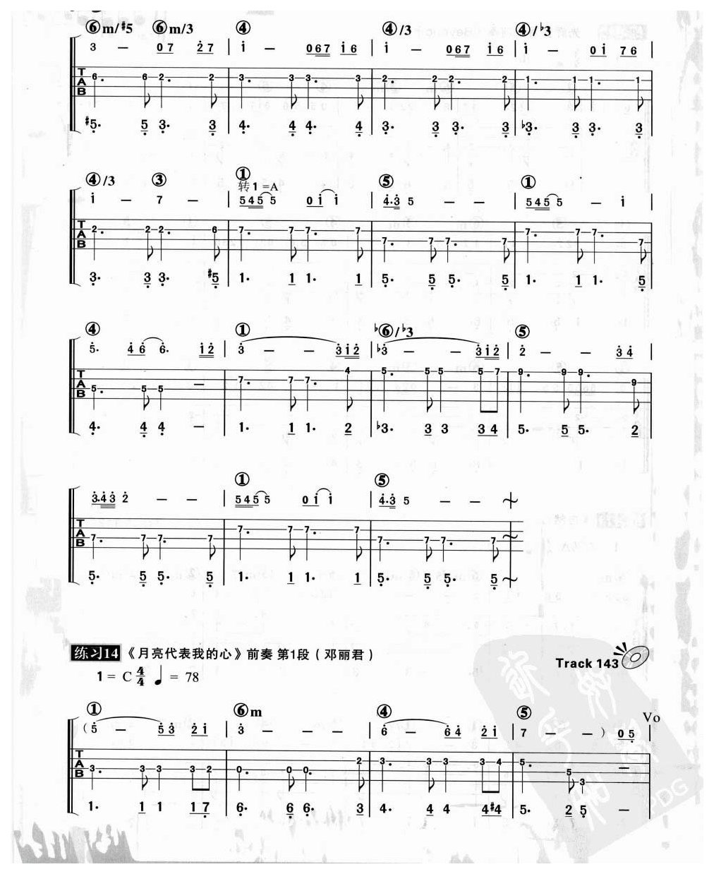 电贝司节奏及节奏练习 附点音符