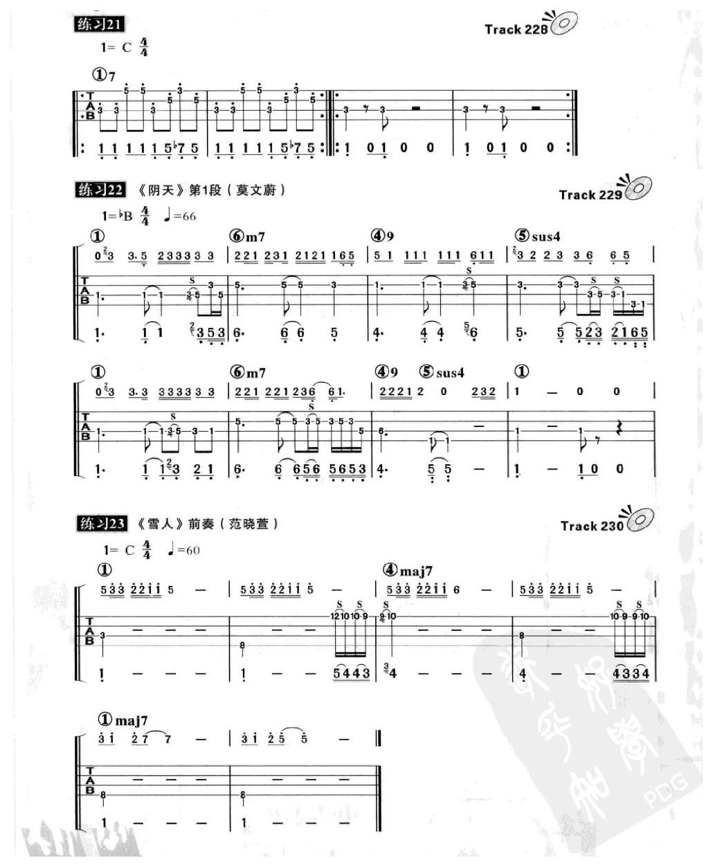 电贝司节奏及节奏练习 演奏技巧 捶弦/勾玄/滑音/跳音/虚音