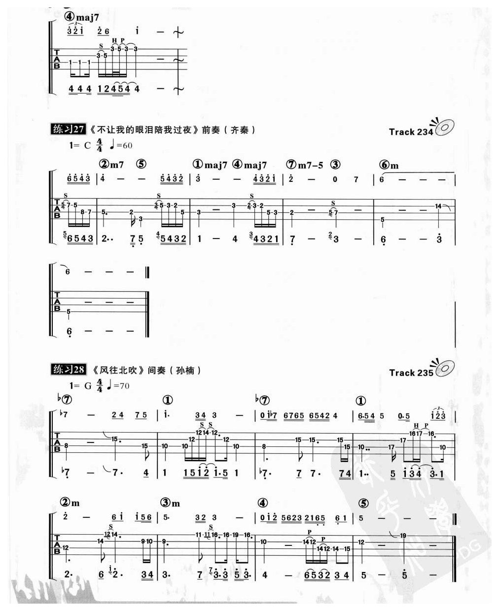 电贝司节奏及节奏练习 演奏技巧 捶弦/勾玄/滑音/跳音/虚音