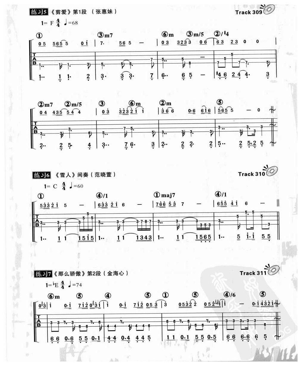 电贝司节奏及节奏练习 双附点音符及双休止附点
