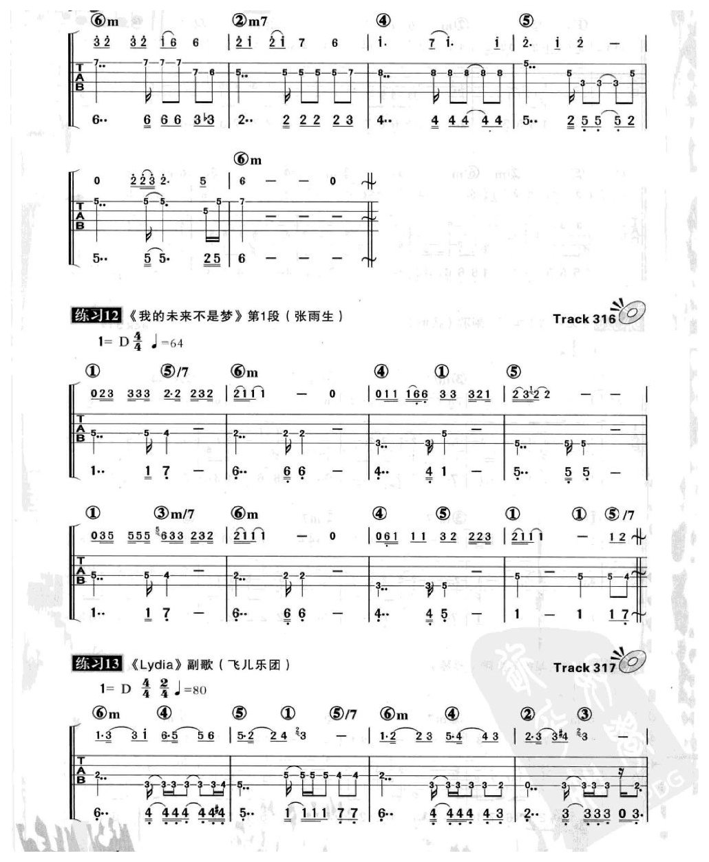 电贝司节奏及节奏练习 双附点音符及双休止附点