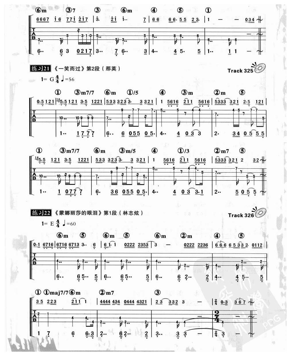 电贝司节奏及节奏练习 双附点音符及双休止附点