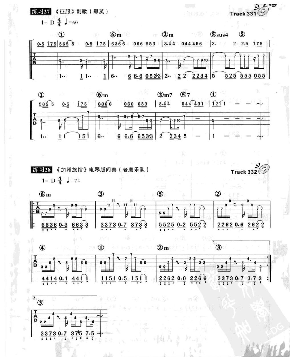 电贝司节奏及节奏练习 双附点音符及双休止附点