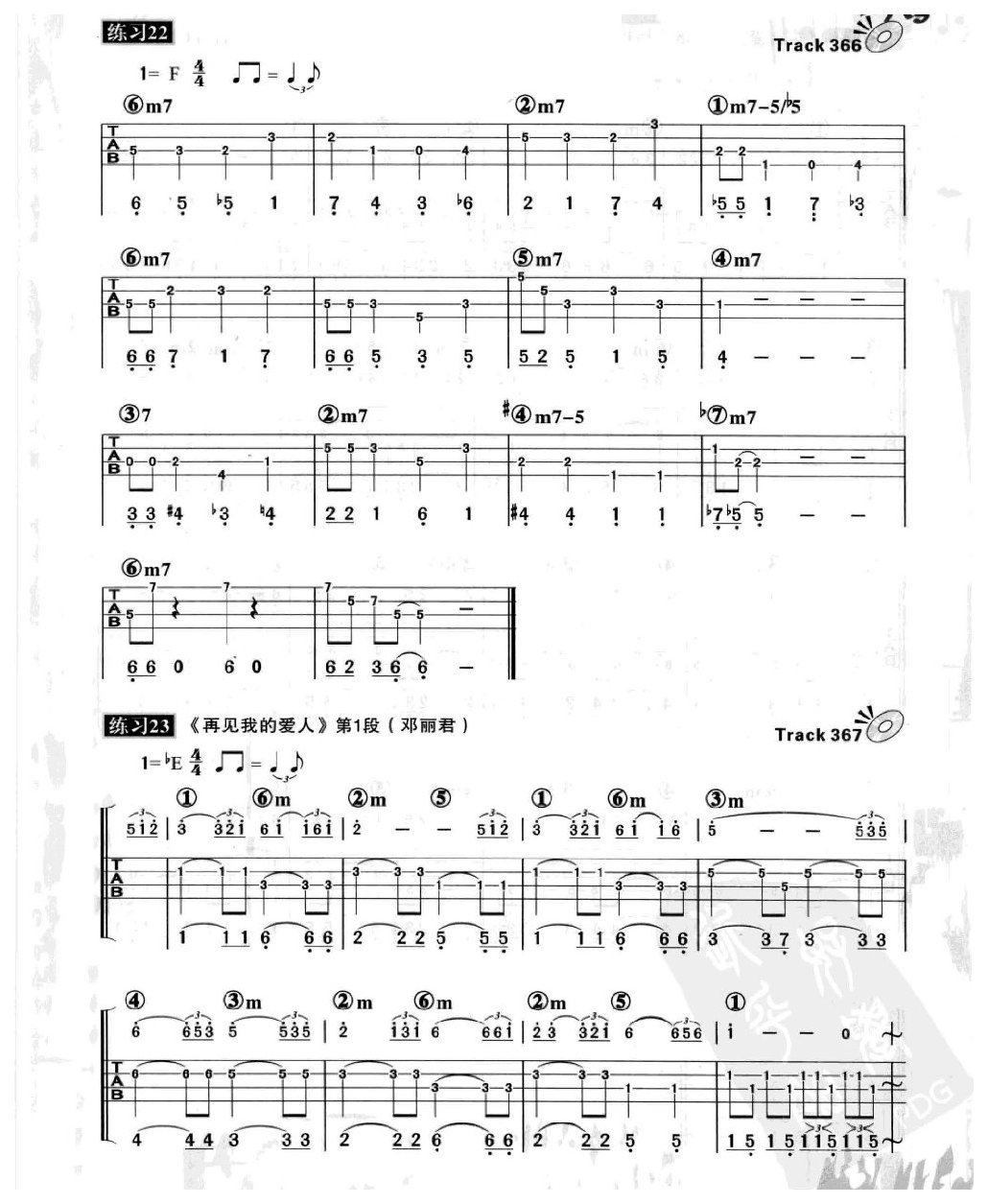 电贝司节奏及节奏练习 三连音及蓝调音阶