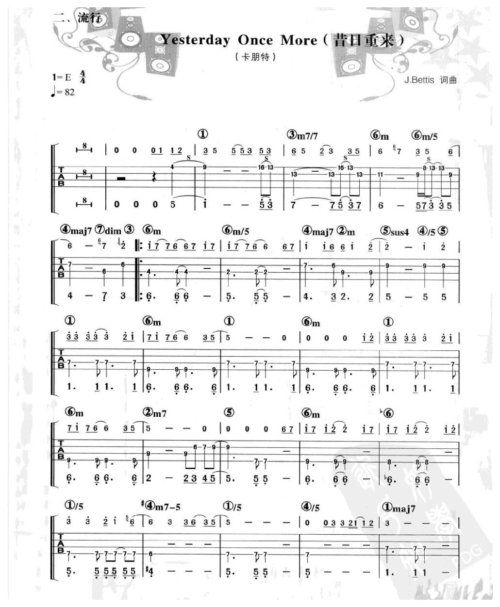 电贝司伴奏乐曲《Yesterday Once More 昔日重来 卡朋特》流行