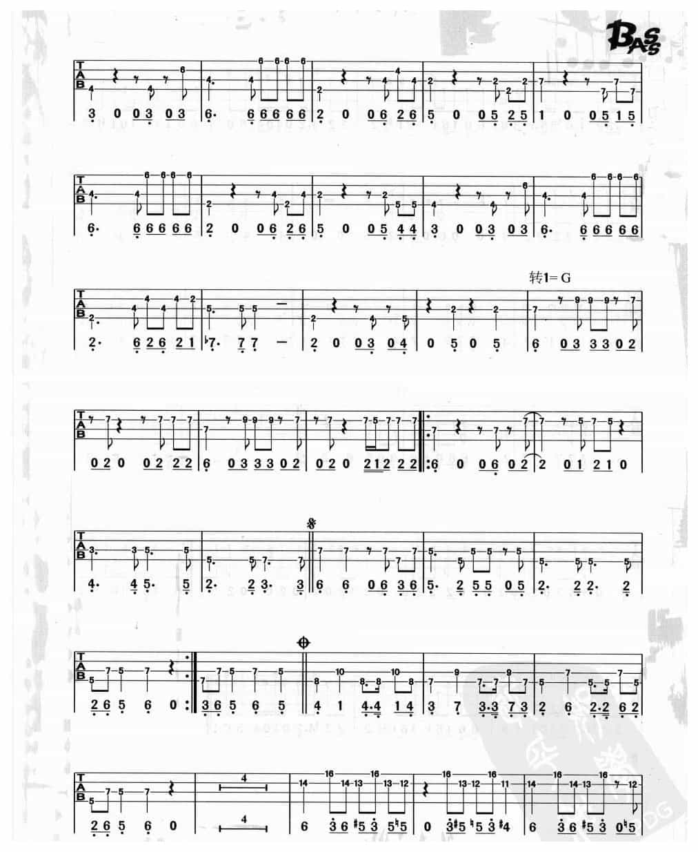 电贝司伴奏乐曲《鲁冰花 庾澄庆》流行