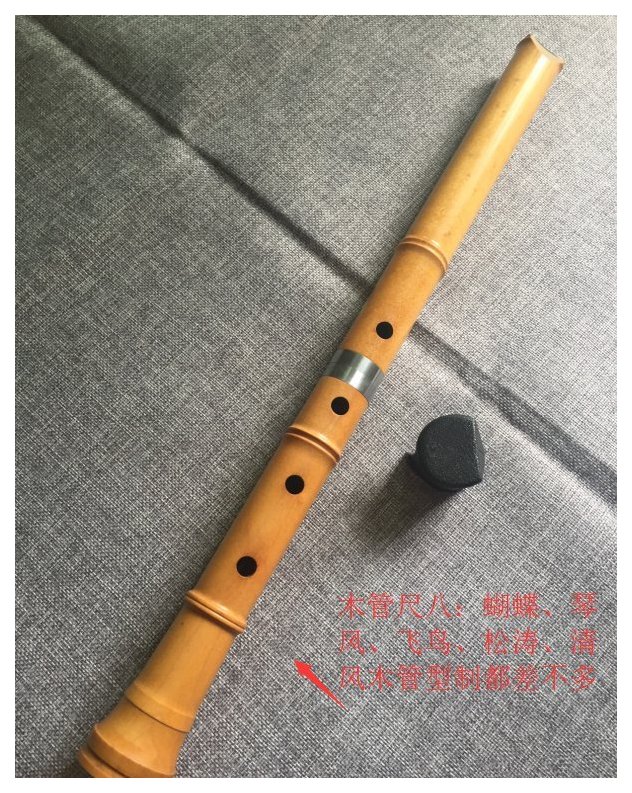 买尺八的需要注意的两点