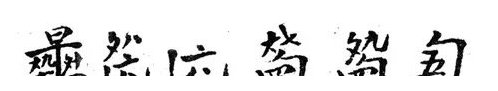 古琴谱千年演变介绍