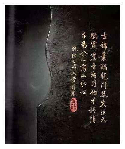 古琴世界杯图集