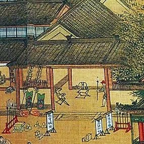 解读古人都坐在哪弹琴
