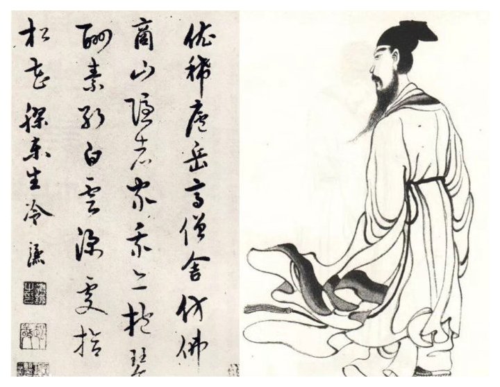 《琴声十六法》明·冷谦著