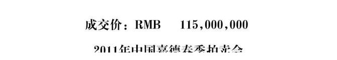 十大天价古琴价格及图片欣赏