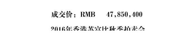 十大天价古琴价格及图片欣赏