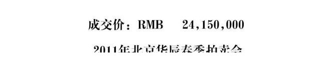 十大天价古琴价格及图片欣赏