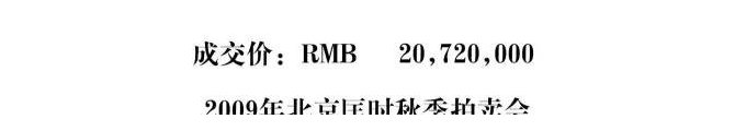 十大天价古琴价格及图片欣赏
