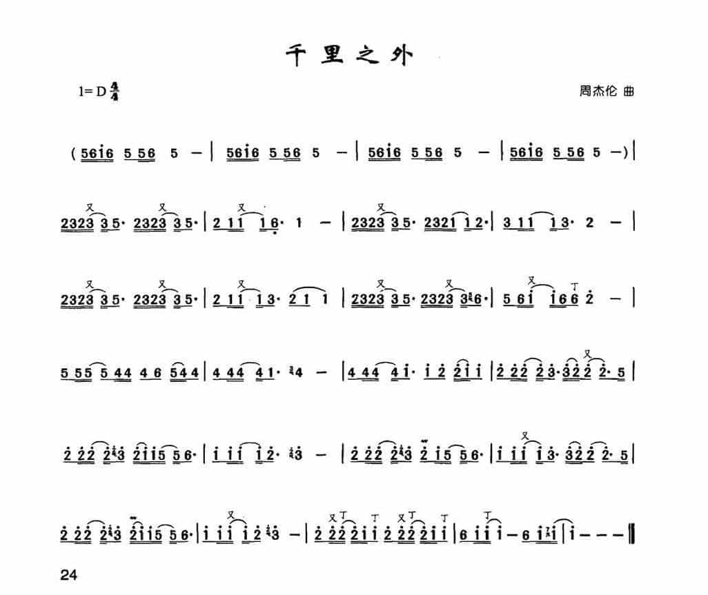 亲爱的老师4韩剧中文字幕