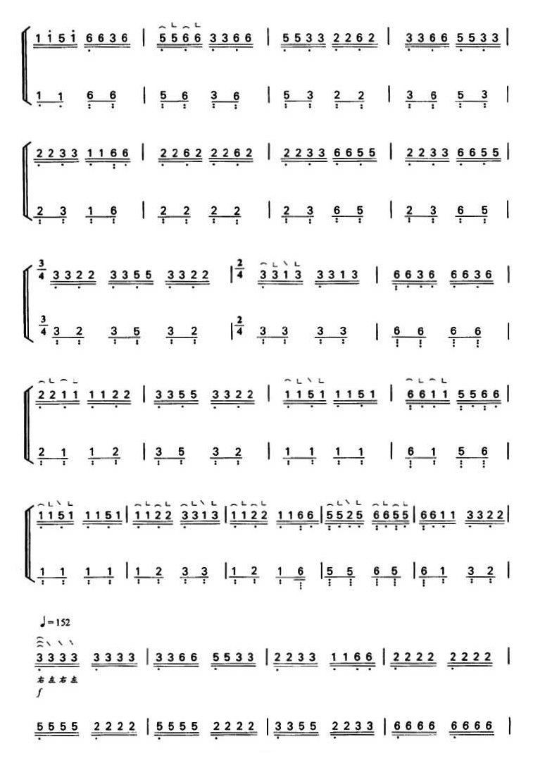 古筝乐谱[将军令]浙江筝曲 王巽之传谱版 三个版本