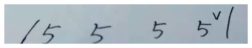 竹笛学习与演奏之节奏感