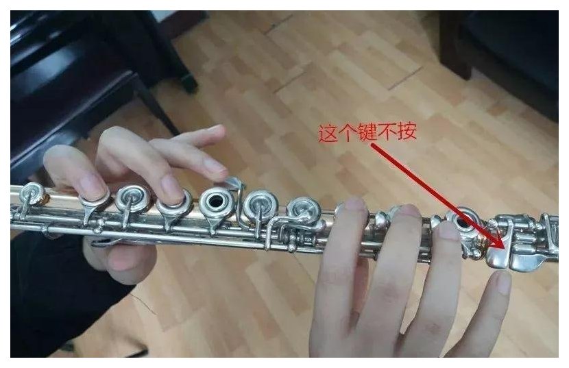 你知道长笛的有哪几个好用的指法吗？