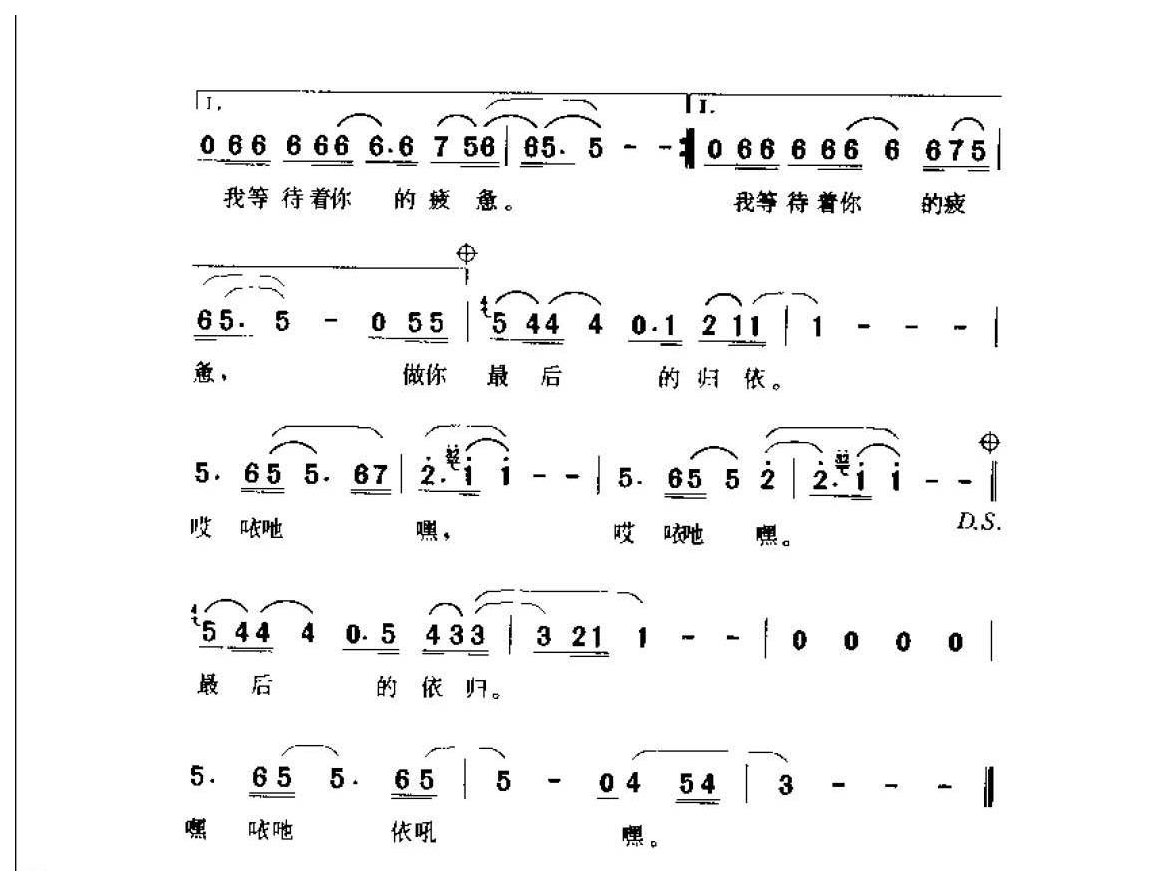 郑秀文演唱《背叛》1992 袁惟仁词曲