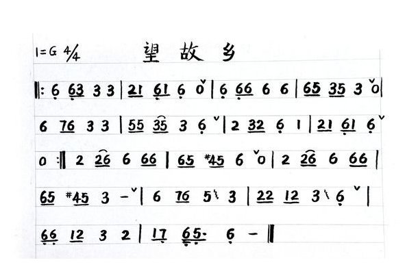 小号简谱【望故乡】