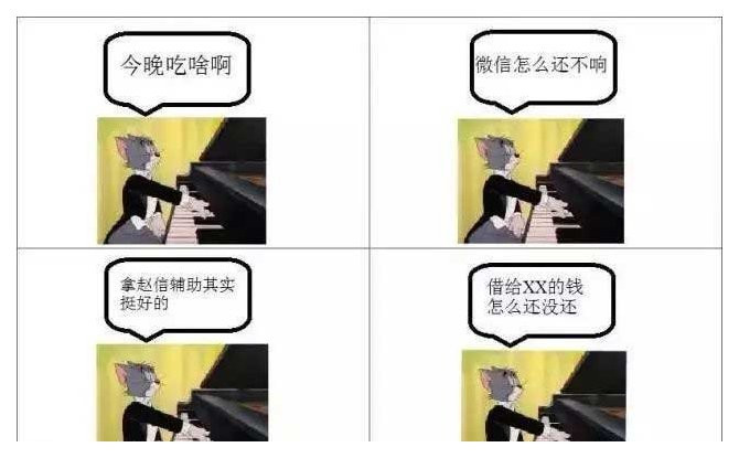 暑假练琴你是哪一型？