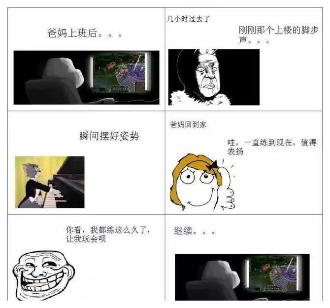 暑假练琴你是哪一型？