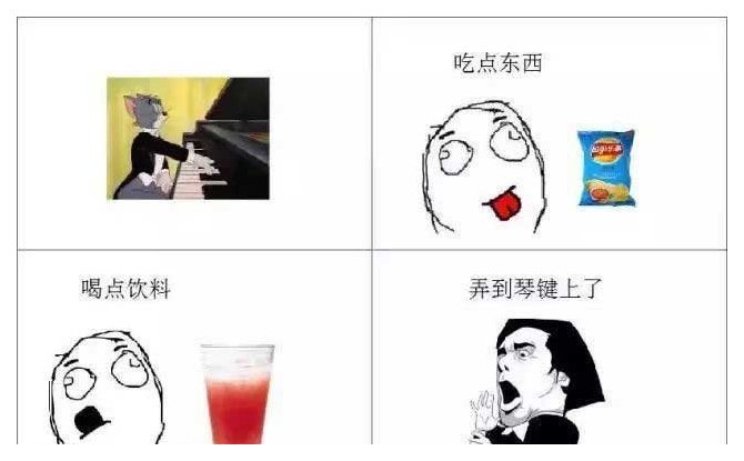 暑假练琴你是哪一型？