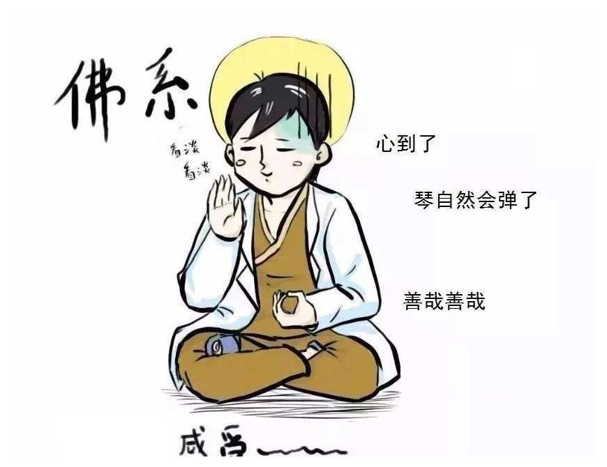 暑假练琴你是哪一型？