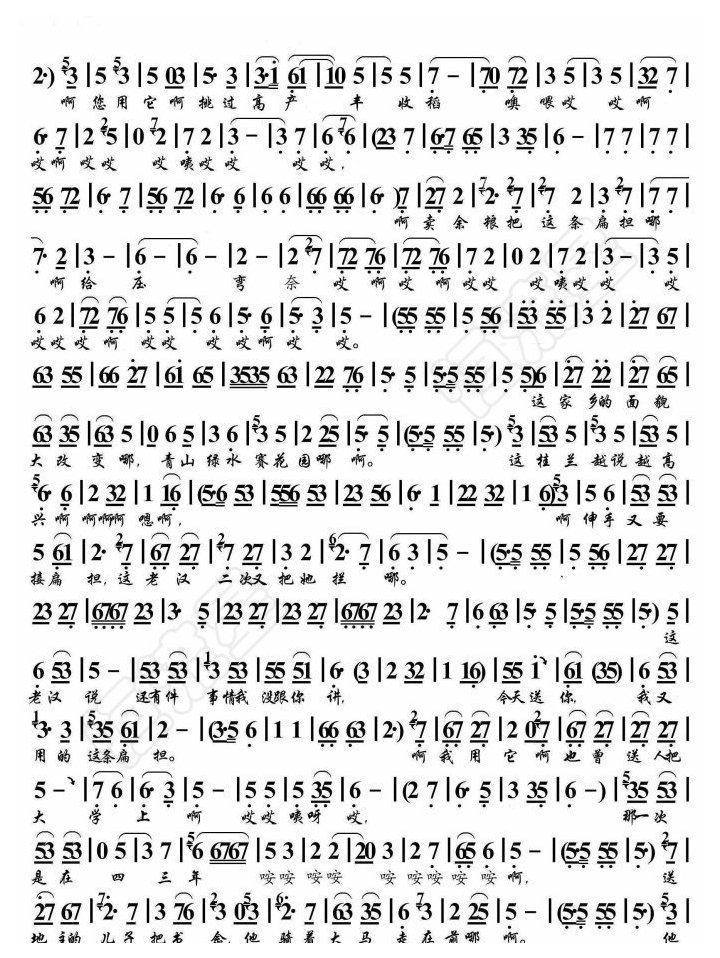 唢呐乐曲【送女上大学】京东大鼓