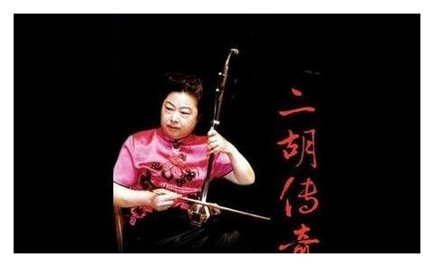 闵惠芬眼中的刘天华