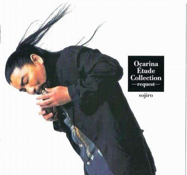 宗次郎演奏奥卡利那陶笛-绿袖（Green Sleeves）介绍