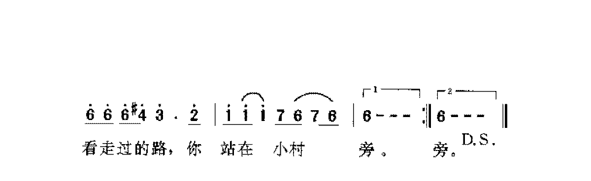 李春波[小芳]歌谱简谱