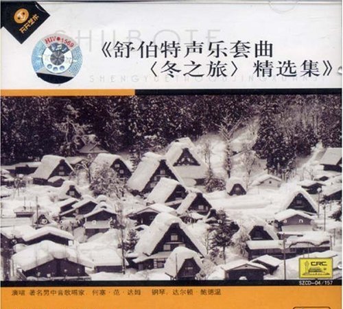 音乐体裁之套曲（Divertimento）介绍