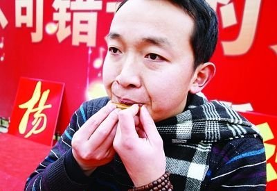 口笛介绍