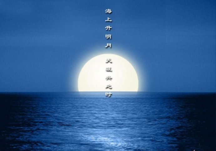 民乐合奏明月千里寄相思配图
