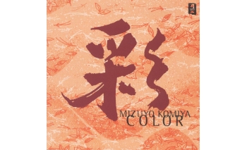 和平之月(Pacific Moon)系列《彩 Color》专辑完整版CD下载