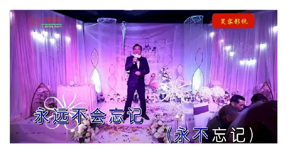 永远珍惜这份爱