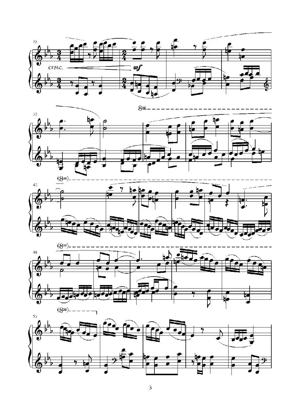 第十四钢琴奏鸣曲（葛清钢琴作品）