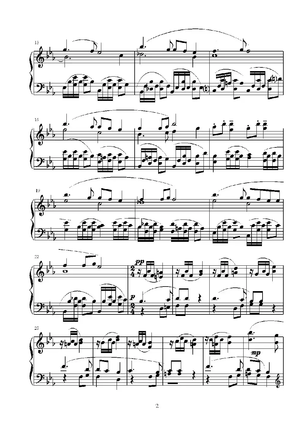 第十四钢琴奏鸣曲（葛清钢琴作品）