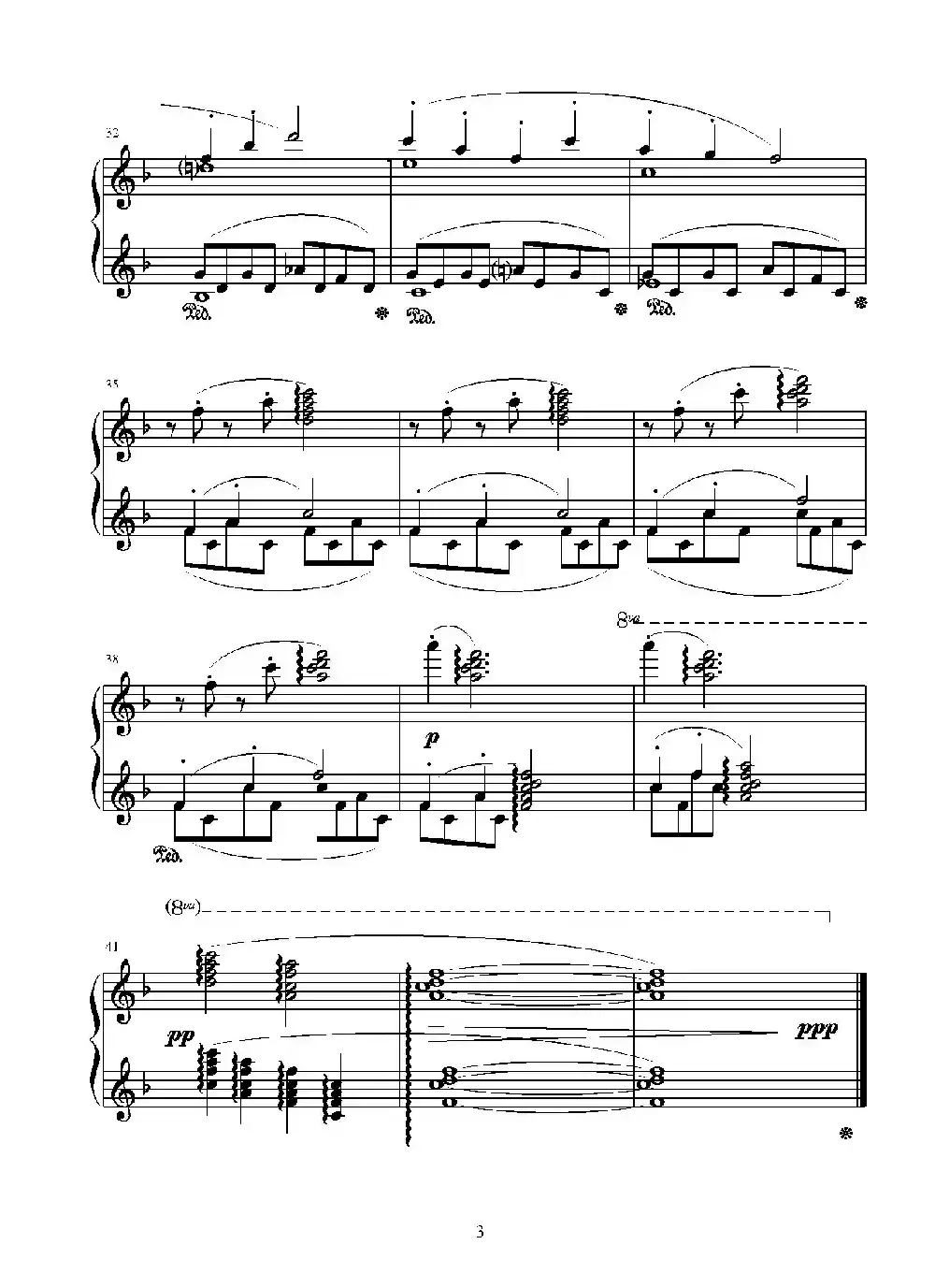 第十四钢琴奏鸣曲（葛清钢琴作品）