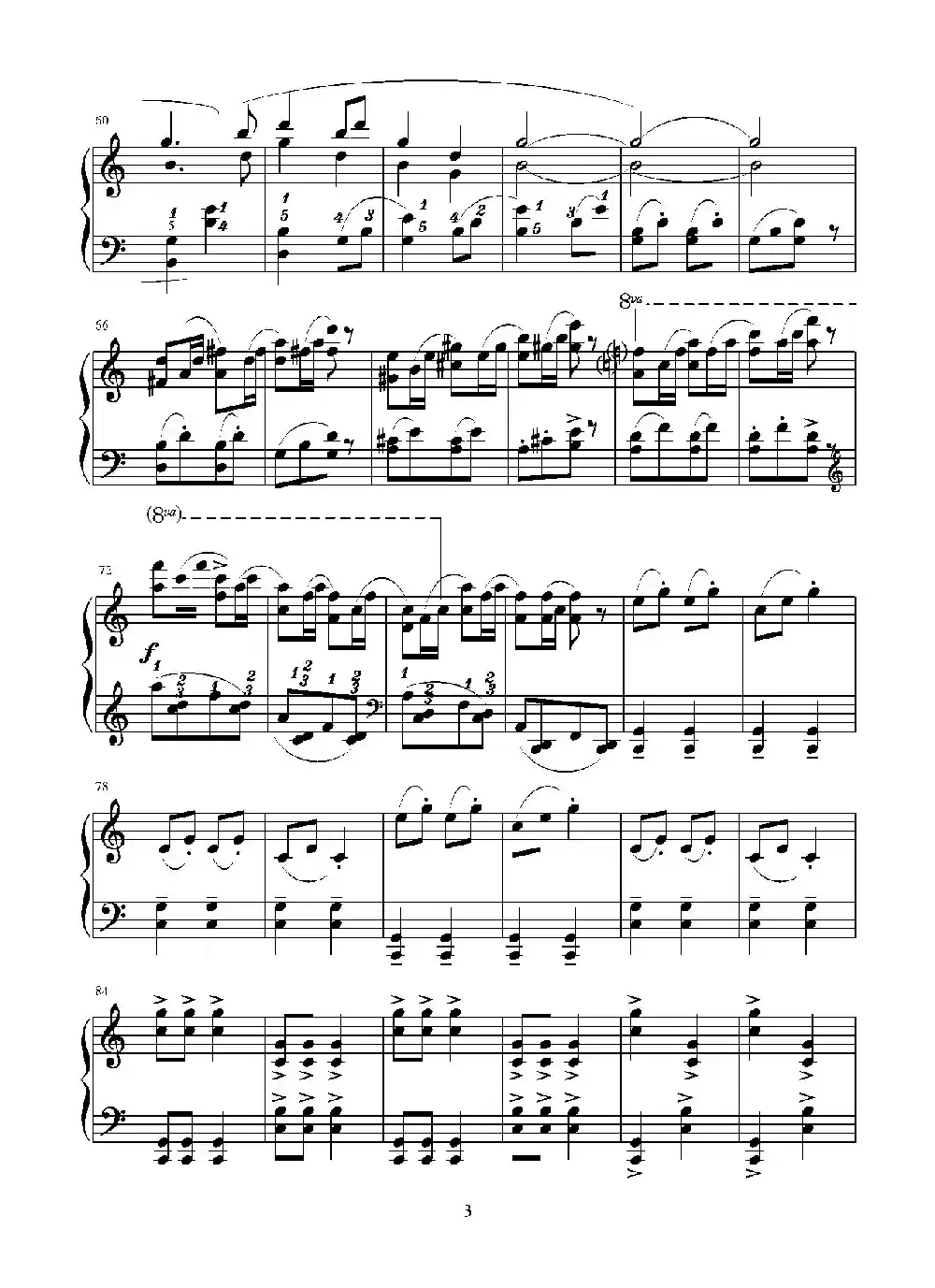 第十四钢琴奏鸣曲（葛清钢琴作品）