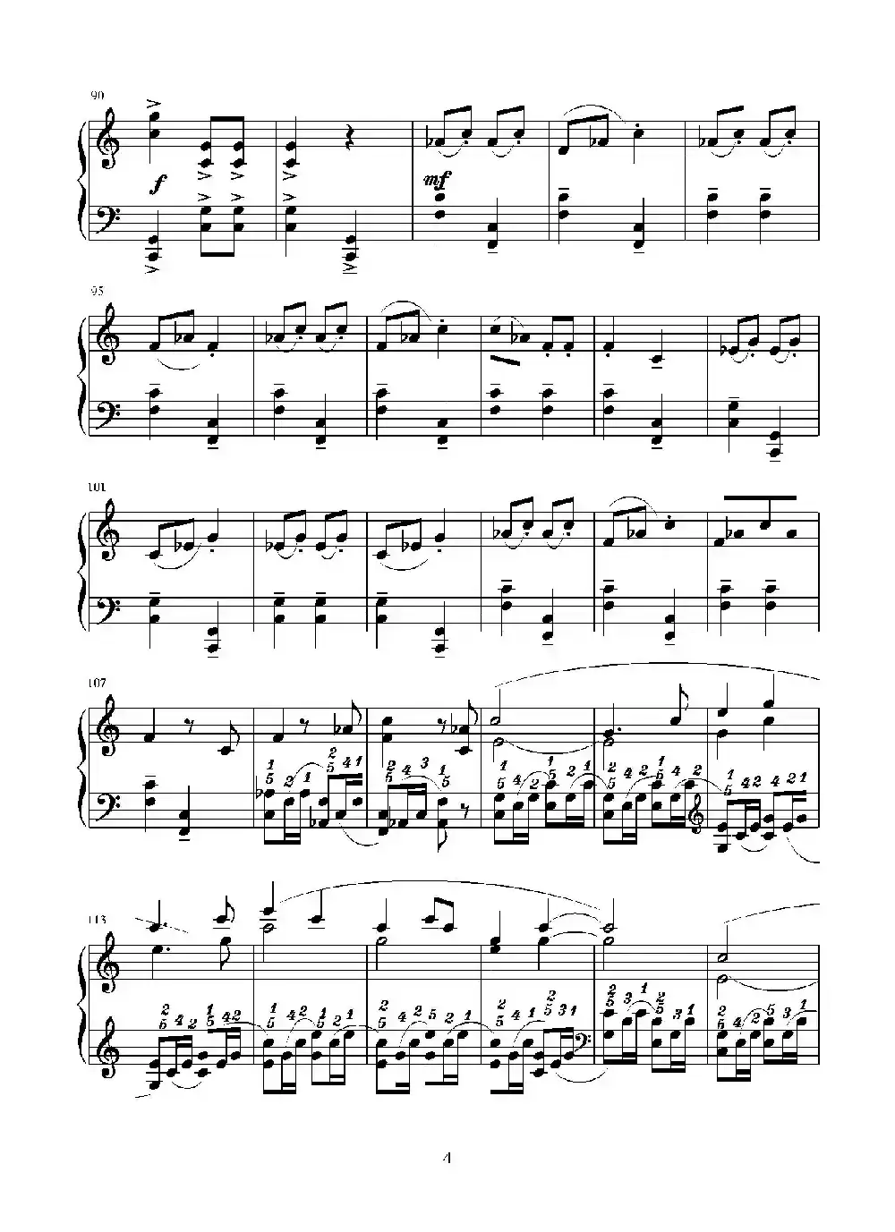 第十四钢琴奏鸣曲（葛清钢琴作品）