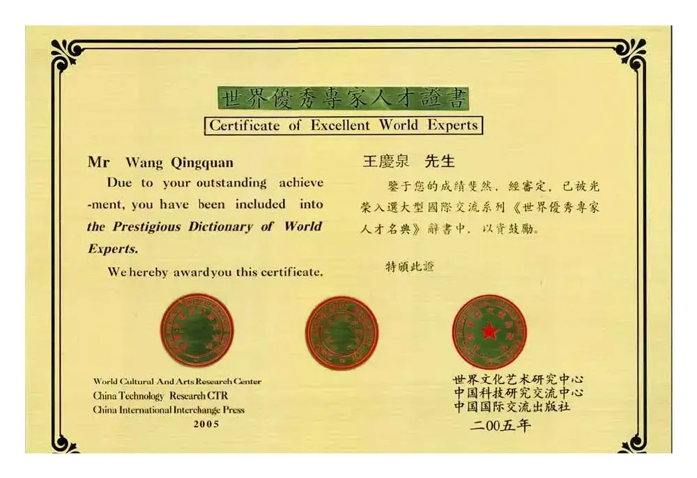 好大的一个皇城古都（李湘词 清泉曲 隋良帅尹一羽对唱）