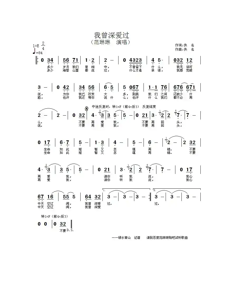 美鸟日记ed